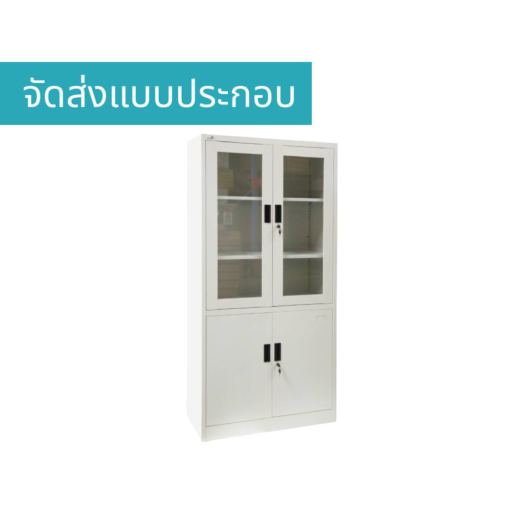 ตู้เอกสารเหล็กบานเปิดสูงบนกระจก-ทึบล่าง MEDILA รุ่น SH0008WH ขนาด85*39*180ซม. สีขาว